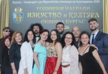 ГОДИШНИ НАГРАДИ за ИЗКУСТВО И КУЛТУРА : БУРГАС 2026! kuklen teatar