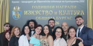 ГОДИШНИ НАГРАДИ за ИЗКУСТВО И КУЛТУРА : БУРГАС 2026! kuklen teatar
