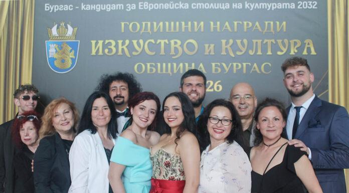 ГОДИШНИ НАГРАДИ за ИЗКУСТВО И КУЛТУРА : БУРГАС 2026! kuklen teatar