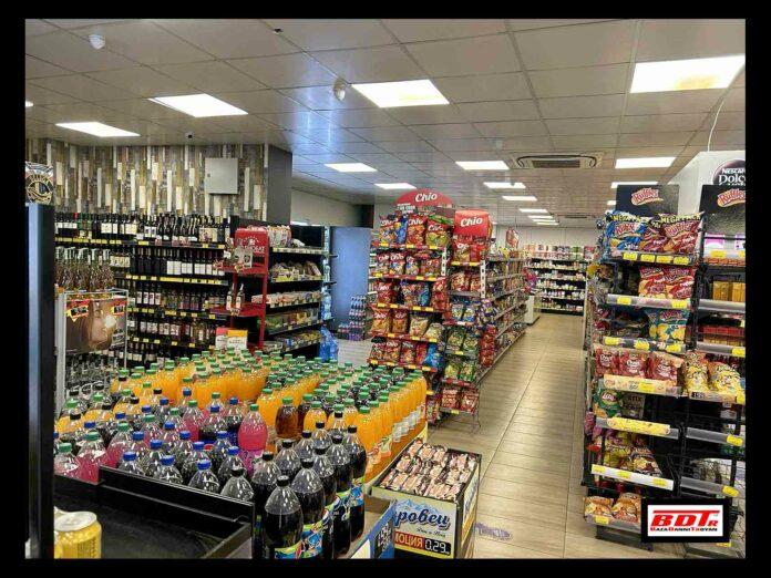 supermarket slunce 1b bdt[1]