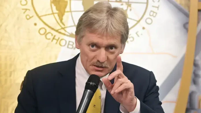 песков peskov