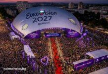 Бургас спечели домакинството на Евровизия 2027! burgas