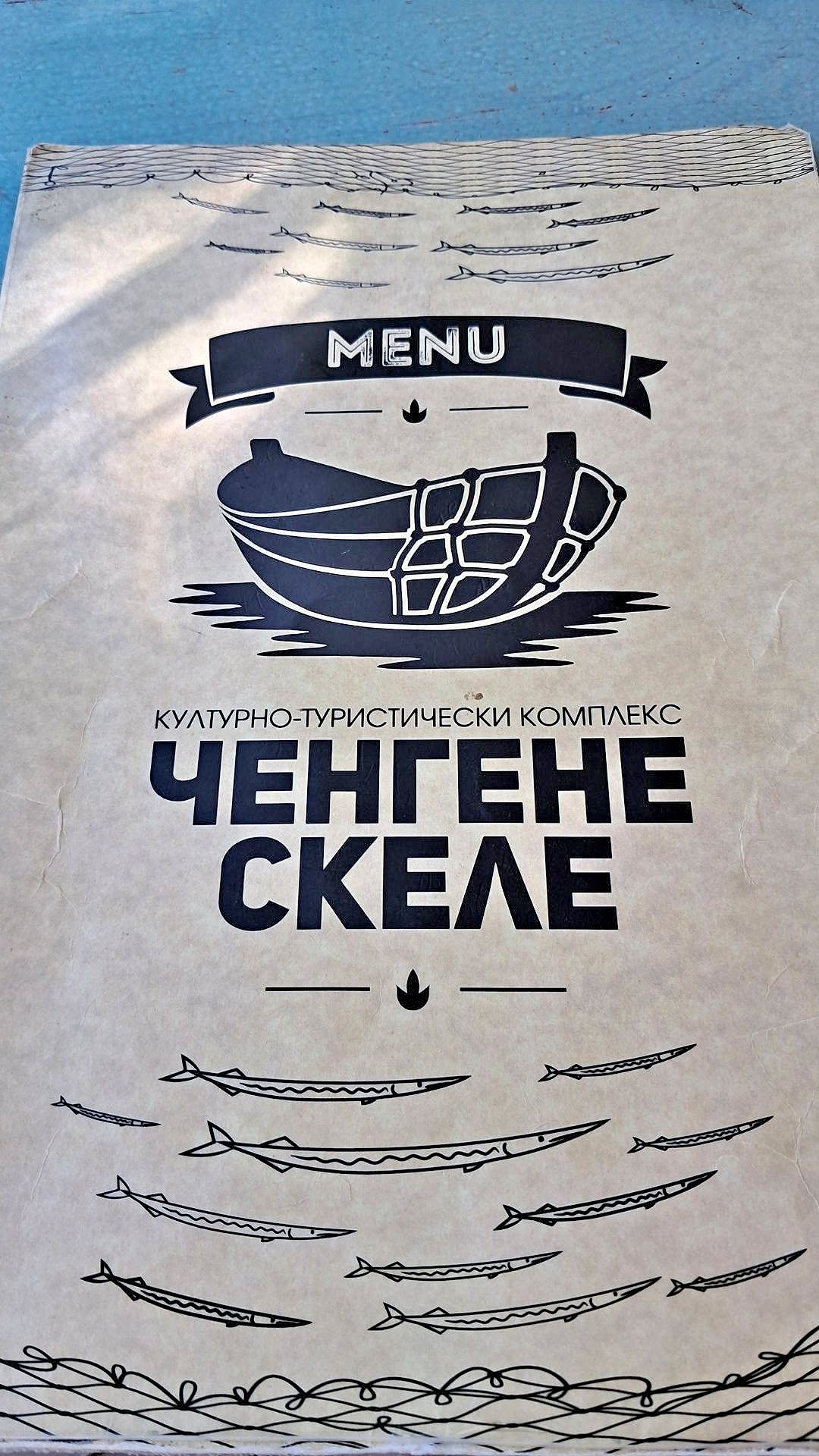 restorant
