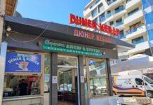 Жена, кола и храна се оглеждат преди консумация бе шапшали! dyuner kebap