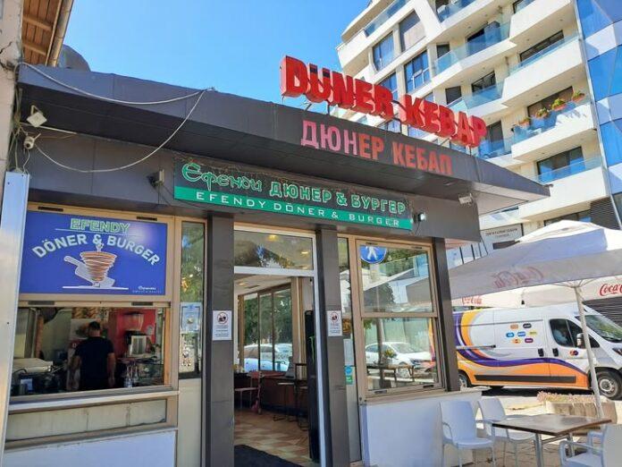 дюнер кебап dyuner kebap