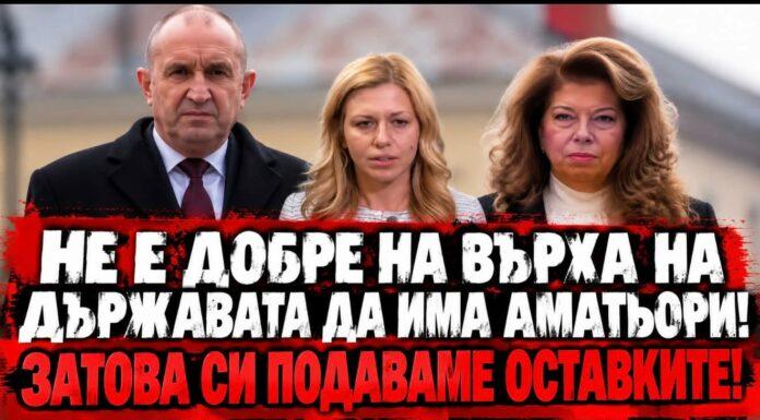 Прогресивна трагедия! Доцова аут! Голям шамар за копейките от Йотова! Изборите отиват на бузук! Видео : trimata idioti